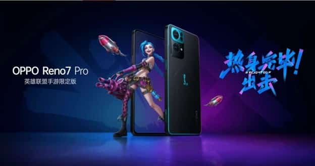 Oppo Reno 7 Pro League of Legends Edition