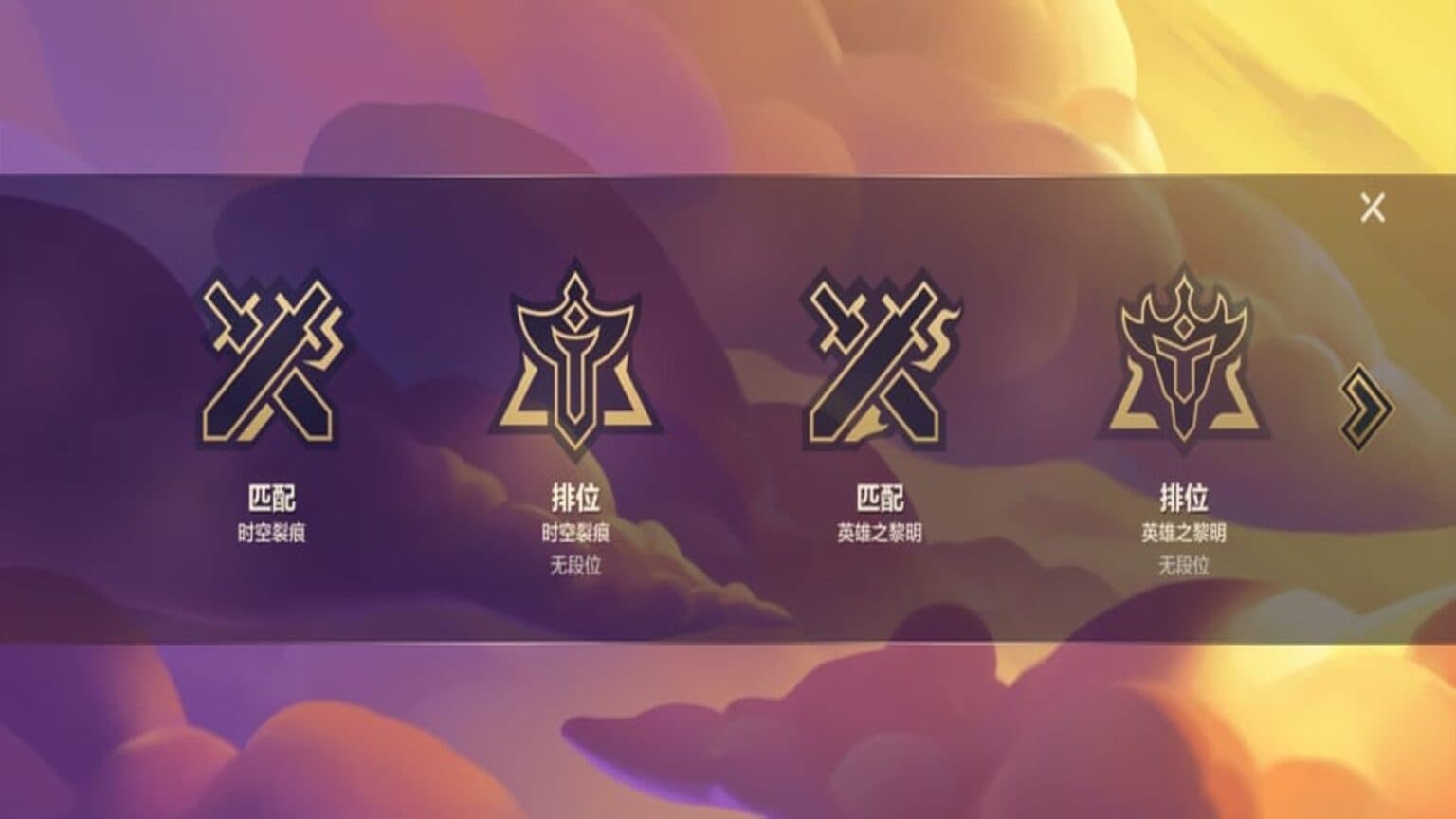 TFT Mobil Altın Spatula Savaşı - Battle of Golden Spatula - Oyun Modları