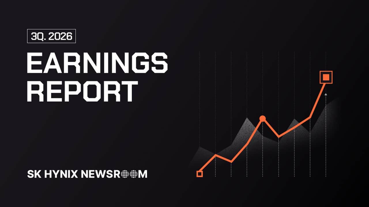 SK hynix Newsroom'un 2026 üçüncü çeyrek finansal sonuçlar duyurusu için hazırladığı resmi kapak görseli