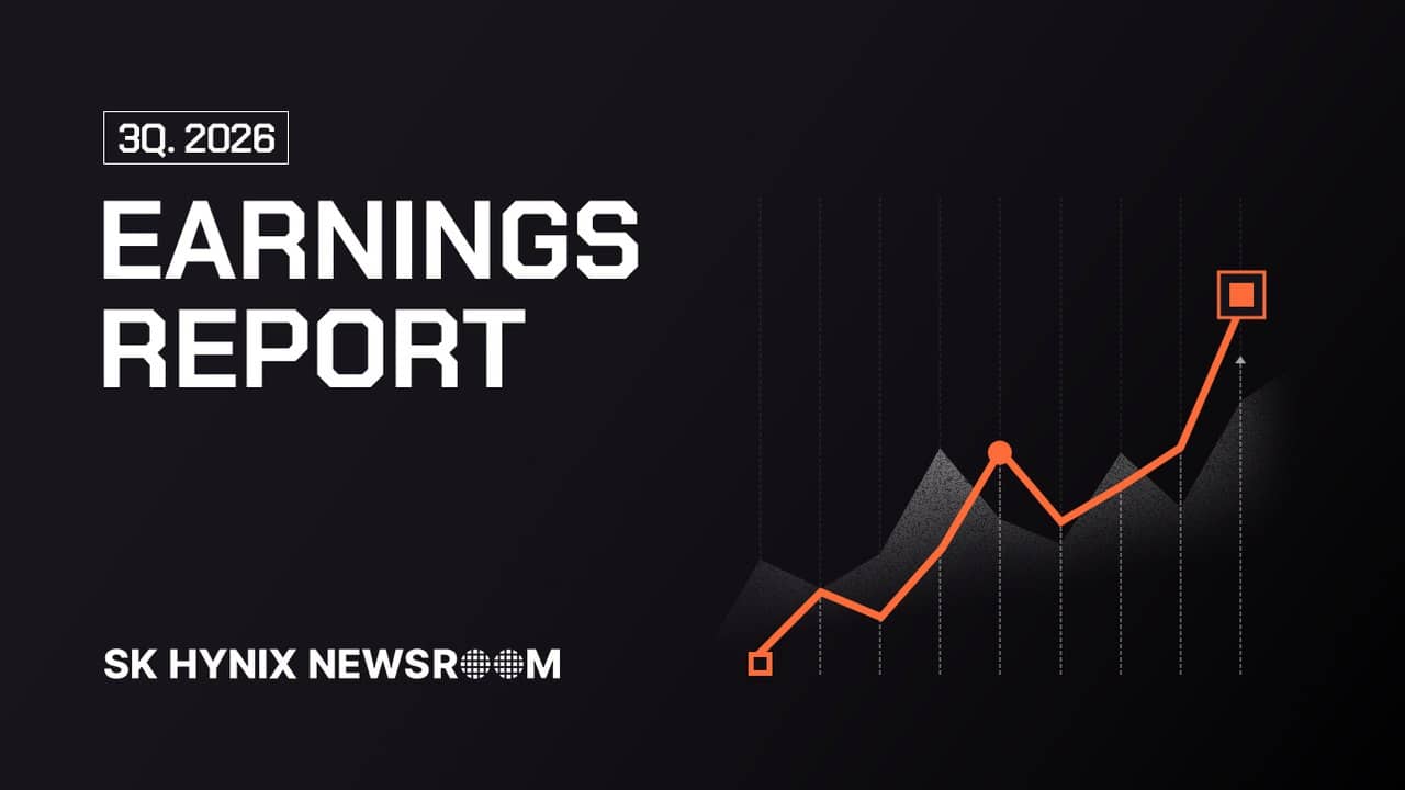 SK hynix Newsroom'un 2026 üçüncü çeyrek finansal sonuçlar duyurusu için hazırladığı resmi kapak görseli