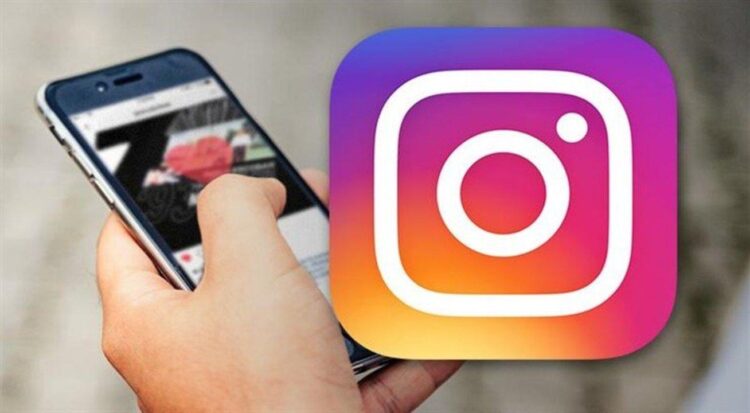 Instagram Gizlilik Ayarları