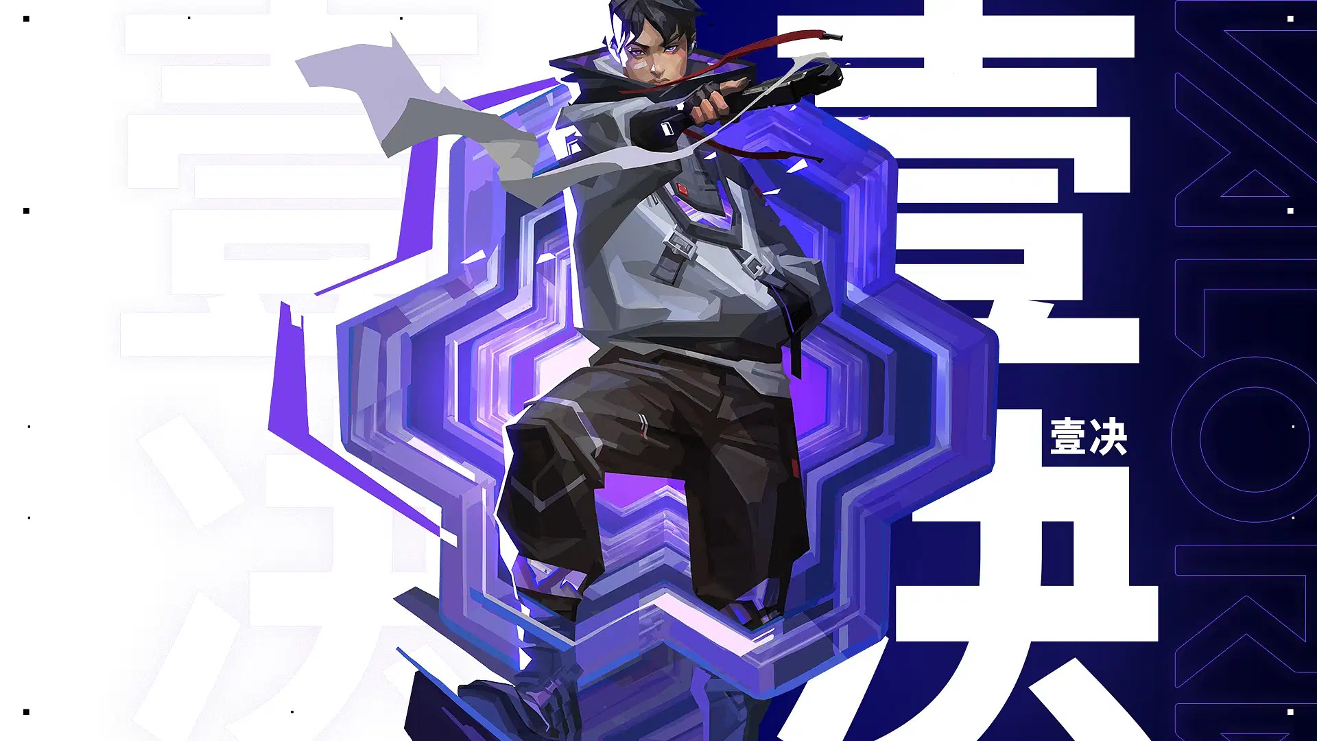 VALORANT VAN 152 Hatası 2024 Çözümü