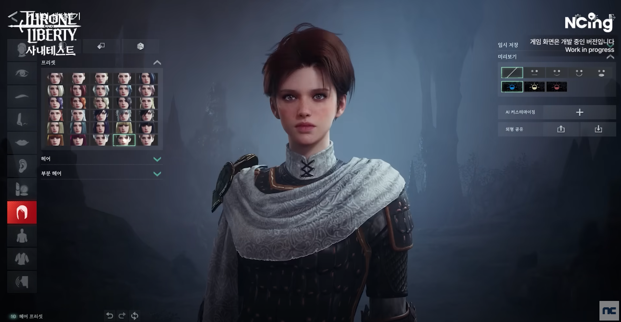 Throne And Liberty Grafik/Performans Ayarları: En İyi Ayarlar